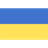 Українська